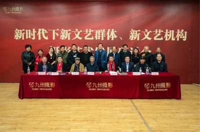 光影見證發(fā)展 藝術對話自然 九州攝影兩周年大展暨中國最冷小鎮(zhèn)·呼中展開幕