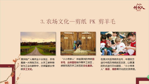 匠心傳承·2018 小小傳承人·中澳青少年非遺國(guó)際文化交流招募令